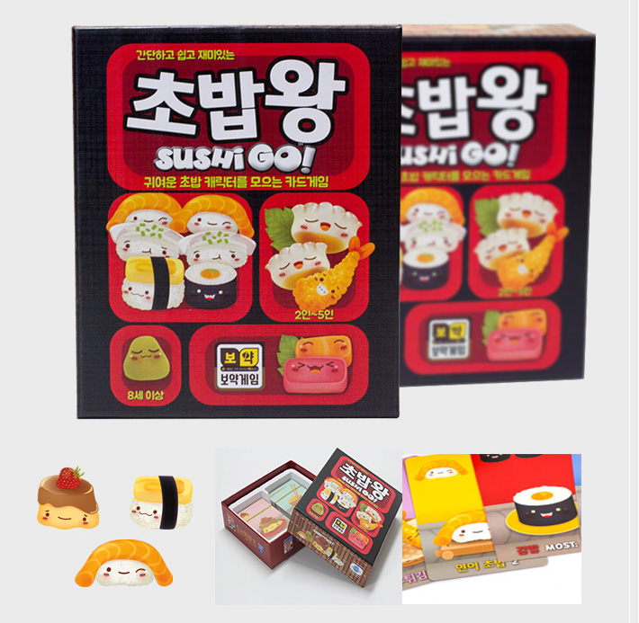 초밥왕
