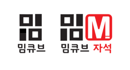 밈큐브