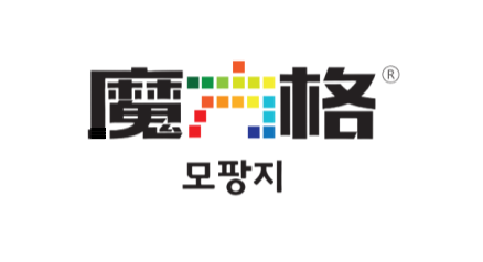 모팡지