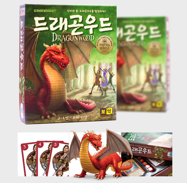 드래곤우드