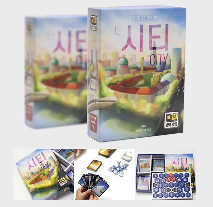 시티